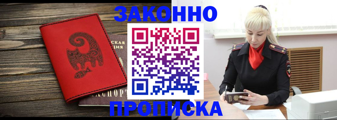 регистрация для школы в Карачеве