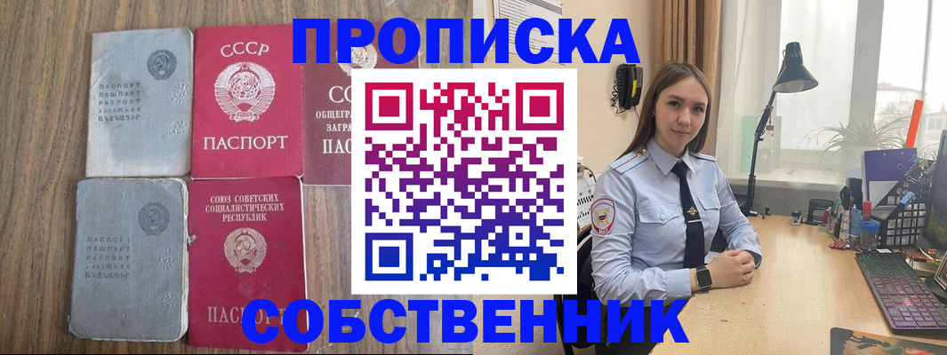 временная регистрация поиск в Карачеве